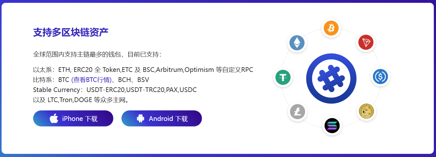 什么